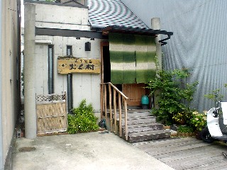 沼津 ランチ 魚町 通横町