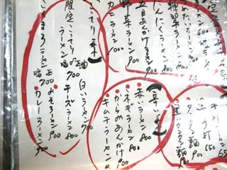 練翠
