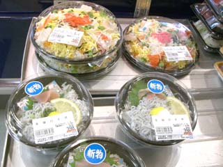 しらす丼