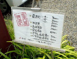 干物 ひもの アジ 鯵 鰺