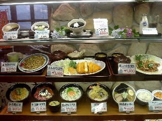 ショーケース お好み大食堂 デパート 百貨店
