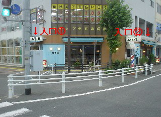 伊太楼