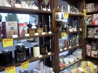 こーひー問屋 アラビアコーヒー