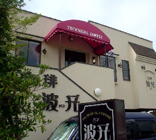 駿東郡清水町徳倉 ランチ 昼食