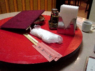 中華料理 四川料理 点心 飲茶 沼津