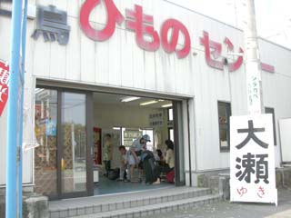 沼津港