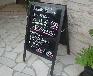 西友大岡店 西友沼津大岡店 カタクラパーク キミサワ大岡店