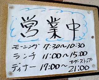 とんちんかん トンチンカン 頓珍漢 TOんCHIんKAん