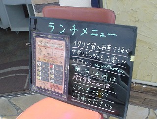 駿東郡清水町 ランチ 昼食