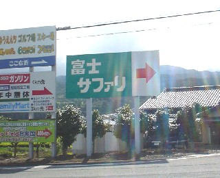 そば 蕎麦 ソバ