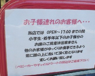 沼津市御幸町 Caprice Cafe カプリスカフェ