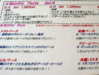 沼津市ランチ モルトリール 神田町 イタリアン パスタ ピザ ピッツァ カフェ