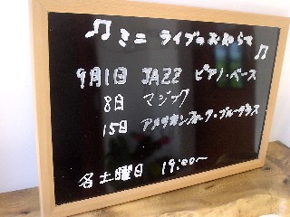 駿東郡長泉町 ランチ 軽食 カフェ グリューン CAFE GRUN