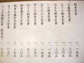 にし与