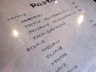 カフェカラー cafe color 沼津市原 喫茶 バー ヤオハン沼津原町店