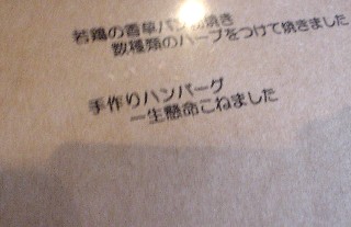 カフェカラー cafe color 沼津市原 喫茶 バー ヤオハン沼津原町店