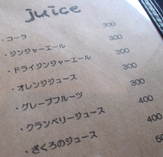 カフェカラー cafe color 沼津市原 喫茶 バー ヤオハン沼津原町店