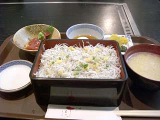 ふみ野