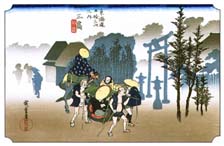 みしま