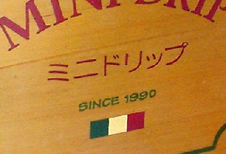 沼津市 大手町 ランチ パスタ スパゲティ コーヒー カフェ 仲見世 焼き肉 焼肉
