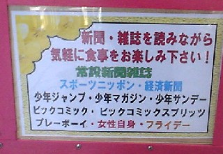 沼津市 大手町 ランチ パスタ スパゲティ コーヒー カフェ 仲見世 焼き肉 焼肉