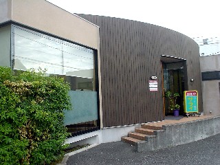 喫茶店作礼サライさらい沼津市上香貫槙島町コーヒーランチ軽食庭園