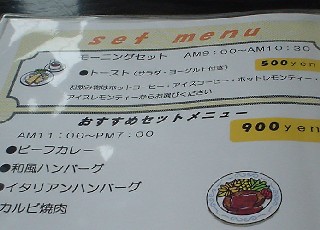 沼津市 三島市 裾野市 駿東郡 清水町 長泉町 レストラン カフェ ランチ ホットケーキ