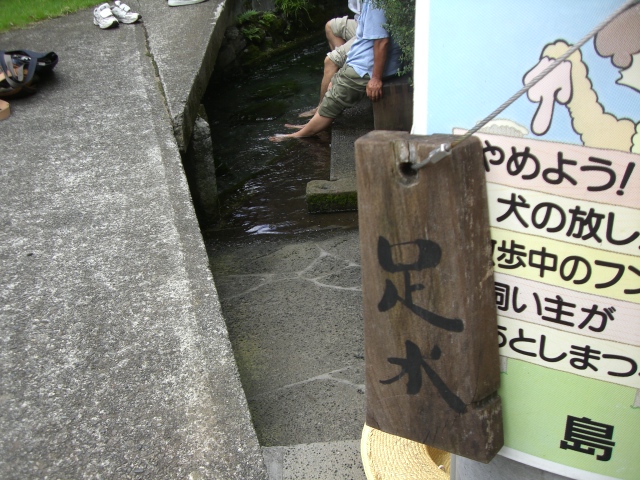 三島