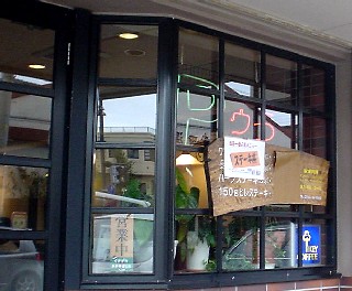 ステーキハウス 沼津市 ランチ ステーキ丼 牛肉 吉田町