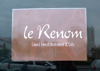 沼津市 フレンチ フランス料理 カフェ ランチ ルノン サンジャック サン・ジャック イトーヨーカドー イシバシプラザ