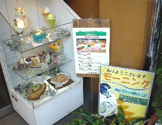 沼津市大手町 カーネギー 喫茶店 カフェ