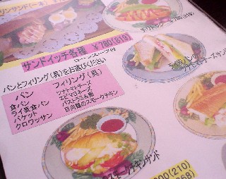 駿東郡長泉町下土狩 ストーリーズ STORY’S ベーカリーレストラン ランチ あしたか牛