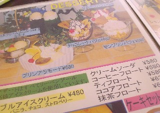 駿東郡長泉町下土狩 ストーリーズ STORY’S ベーカリーレストラン ランチ あしたか牛