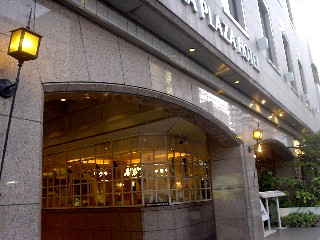 三島市本町 みしまプラザホテル カフェレストランセゾン SAISON フレンチ
