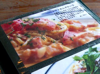 THE BLUE WATER ザブルーウォーター カフェ 沼津市魚町 LOOM ランチ パスタ スイーツ ケーキ デザート