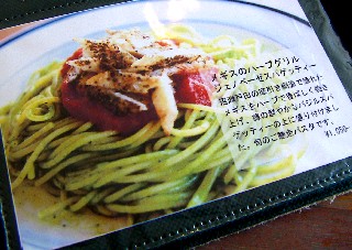 THE BLUE WATER ザブルーウォーター カフェ 沼津市魚町 LOOM ランチ パスタ スイーツ ケーキ デザート