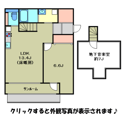 地下の音楽室が魅力の２ｌｄｋタイプ 楽器を弾くためのお部屋探し