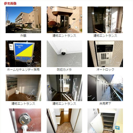 アコール草加