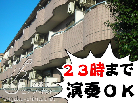 ラフィーヌ溝の口 外観