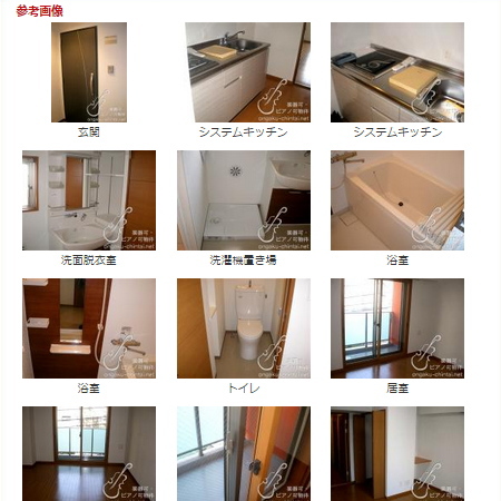 ミュージション江古田 詳細