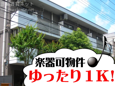 シャテロ 外観