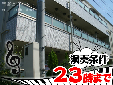 奏(そう) 外観