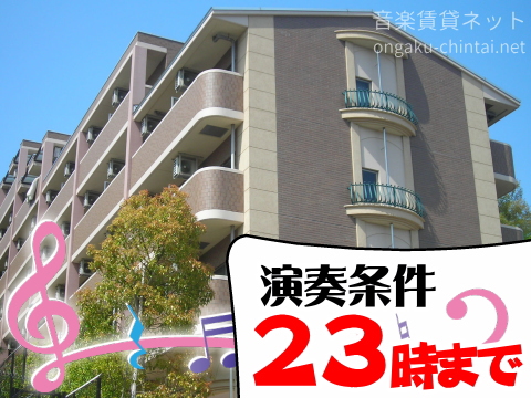 アルペジオ生田 外観