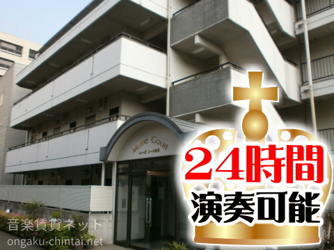 ミューズコート所沢2K 外観