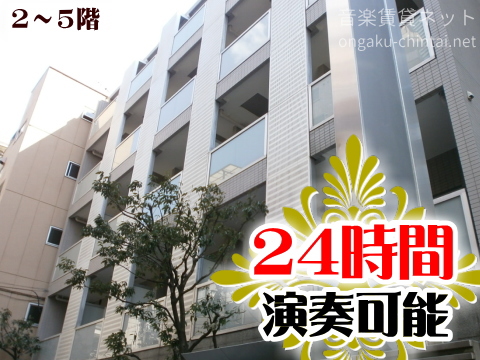 ピアニシモ池袋 外観