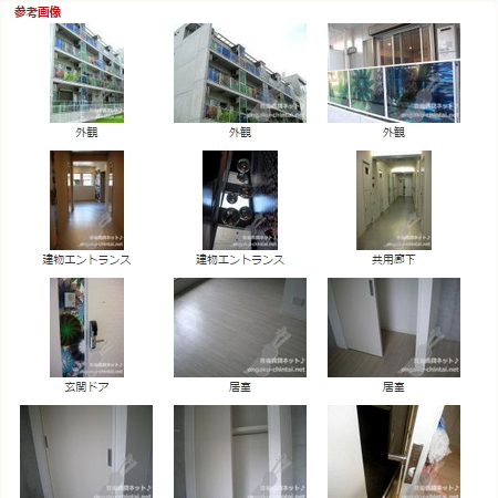 OTO 詳細