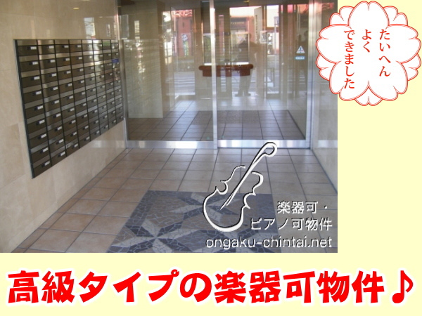 エステル浮間公園 ポイント