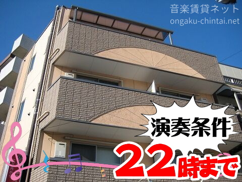 フェリシア新江古田 外観