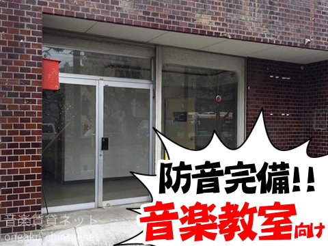宇喜田カメリア1階 外観