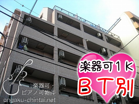 フォレスト青葉 外観